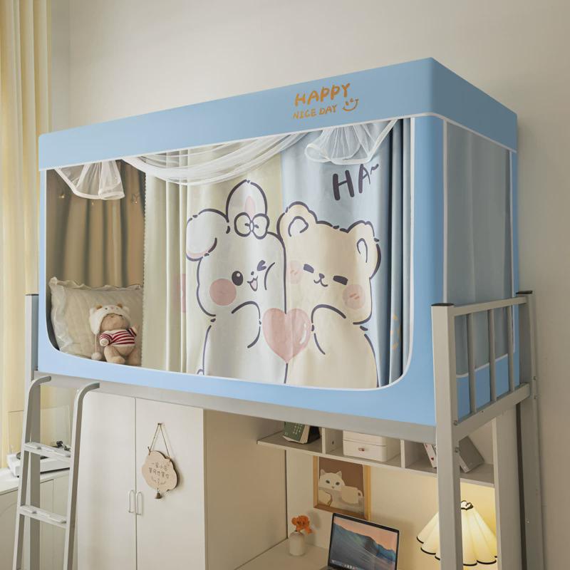 上铺加厚强遮光床帘蚊帐一体式大学生宿舍全封闭下铺寝室窗帘床幔