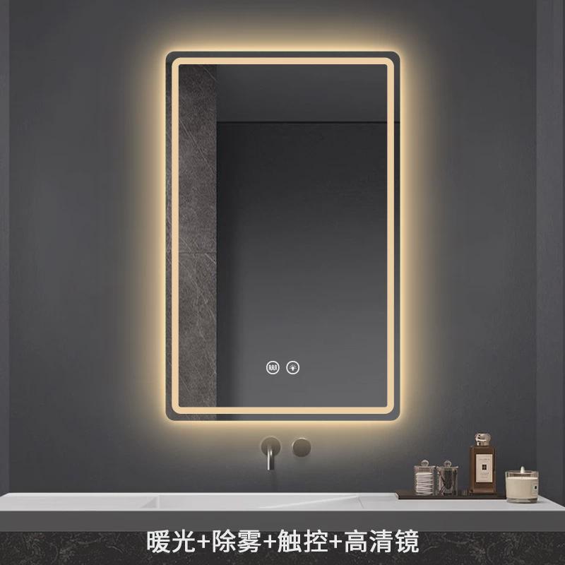 智能镜方形触摸屏卫生间洗手间镜子竖挂墙带灯除雾led浴室镜