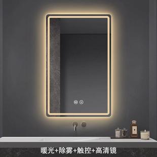 智能镜方形触摸屏卫生间洗手间镜子竖挂墙带灯除雾led浴室镜