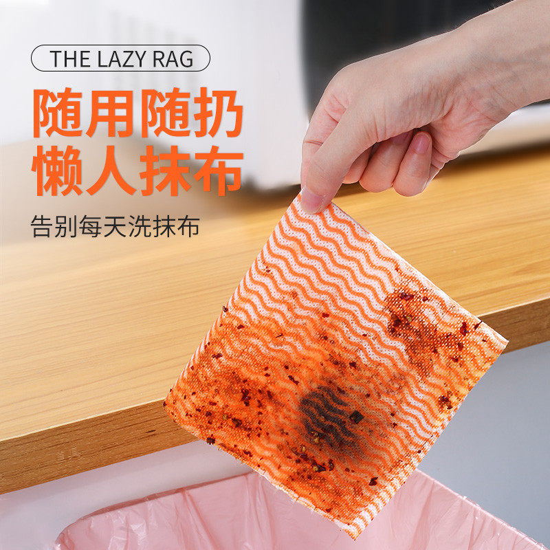 懒人抹布厨房干湿两用不沾油加厚一次性洗碗布特厚巾纸可金小