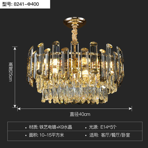 网红灯具餐厅复式楼公寓客厅主灯金色大吊灯家用酒店大堂水晶吊灯