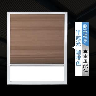 阳光房遮阳顶帘电动天棚天窗玻璃房顶棚全遮光蜂巢帘隔热蜂窝窗帘