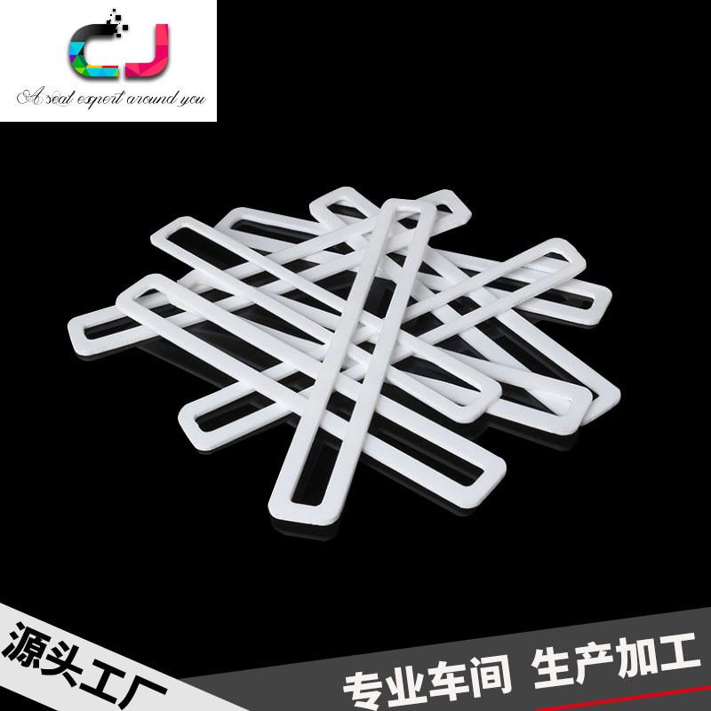 专业生产聚四氟乙烯氟垫可定做各种规格四水表垫圈四氟垫片
