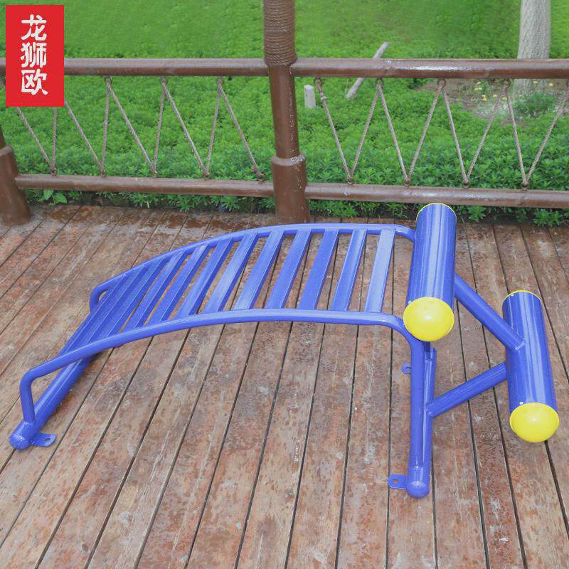 腹肌训练器腹肌板仰卧起坐架户外室外小区健身器材健身路径