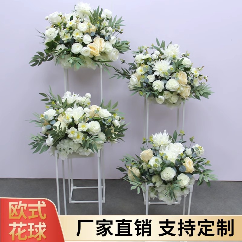 新款欧式花球婚礼舞台t台布置路引花橱窗展厅餐桌装饰假花