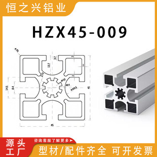 设备框机架转角圆弧形铝合金型材 供应多种工业铝材4545铝形材