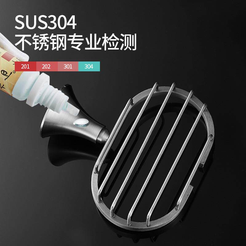 [法罗兰]五金挂件浴室洗手间卫生间沥水肥皂网架拉丝挂墙式不生锈