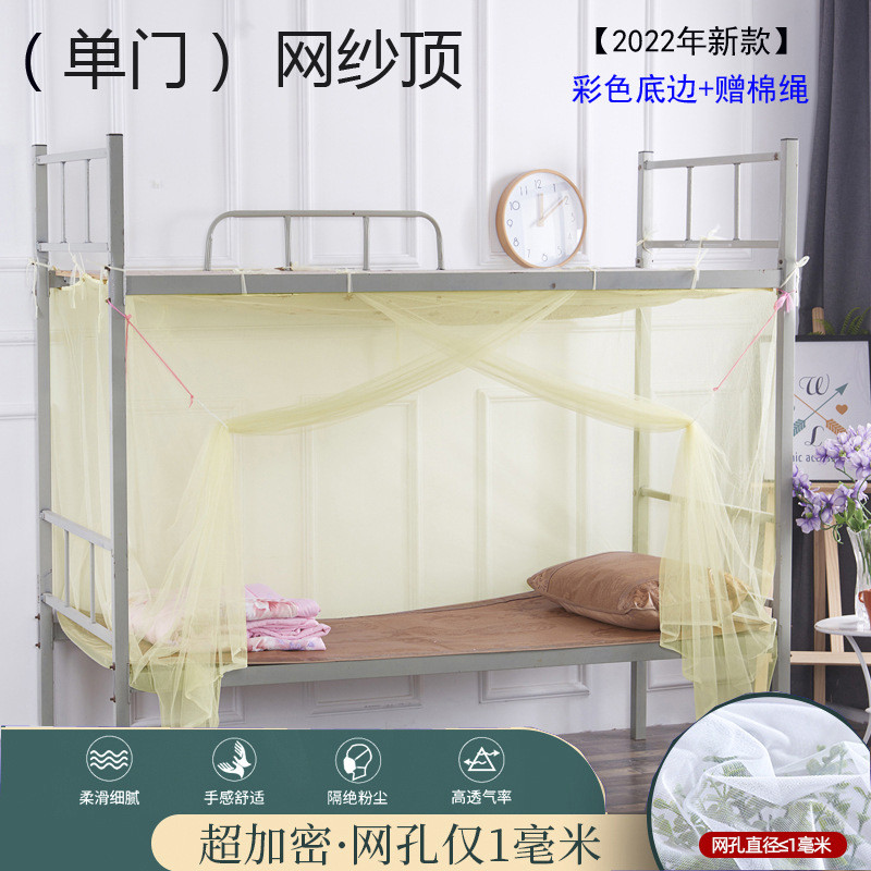 1vpk超加密大单门校工地寝室上铺下铺90单人床适合蚊帐学生宿舍悬