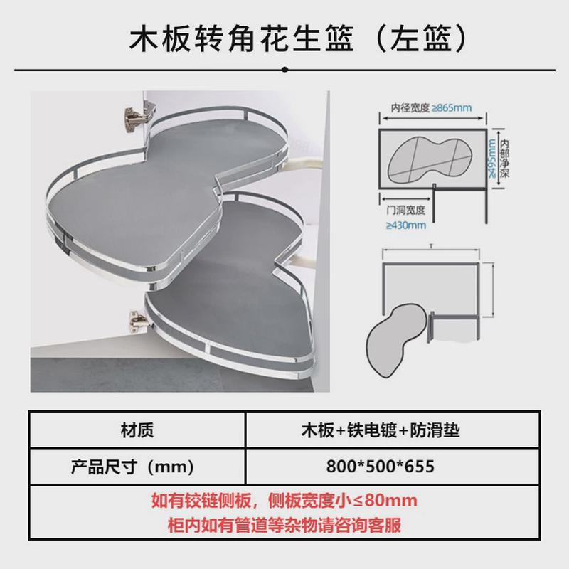 厨房转角旋转花生锅拐角联动拉篮橱柜篮碗架双层拉篮厂家直销