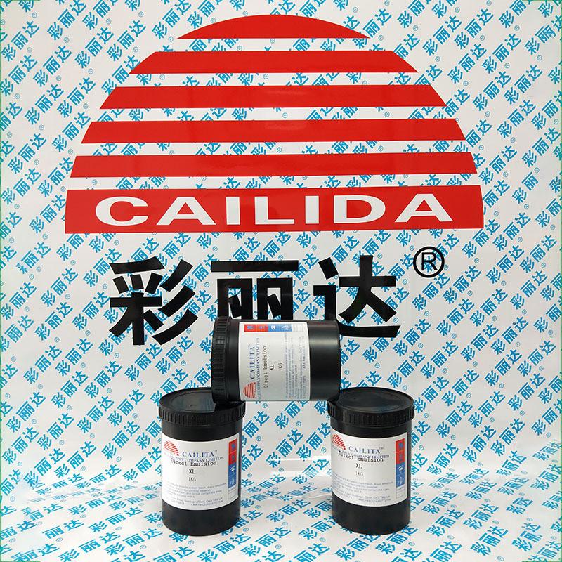 感光胶厚版感光胶水油板厚膜网两用感光胶丝印网