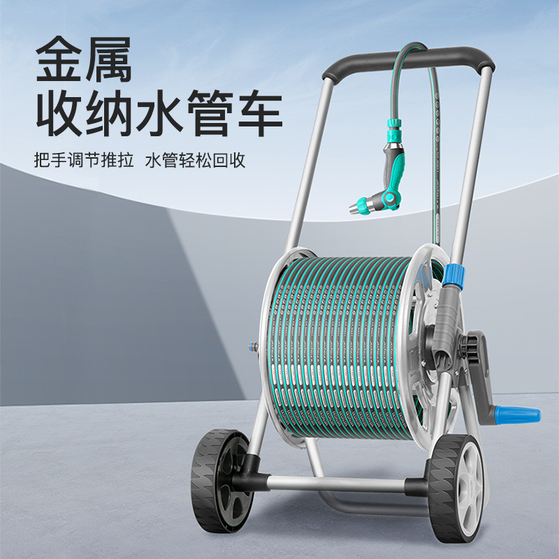 洗车水枪家用高压冲洗浇花神器水管喷头园艺冲地金属收纳架套装