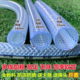 水管软管家用4分6分1寸防冻防爆高压洗车塑料浇水管蛇皮管花园管