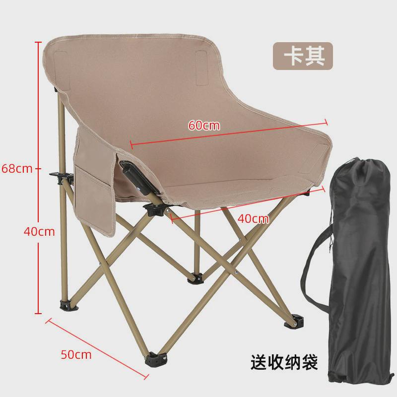 户外露营月亮椅折叠便携式椅子沙滩椅懒人休闲钓鱼凳导演写生躺椅