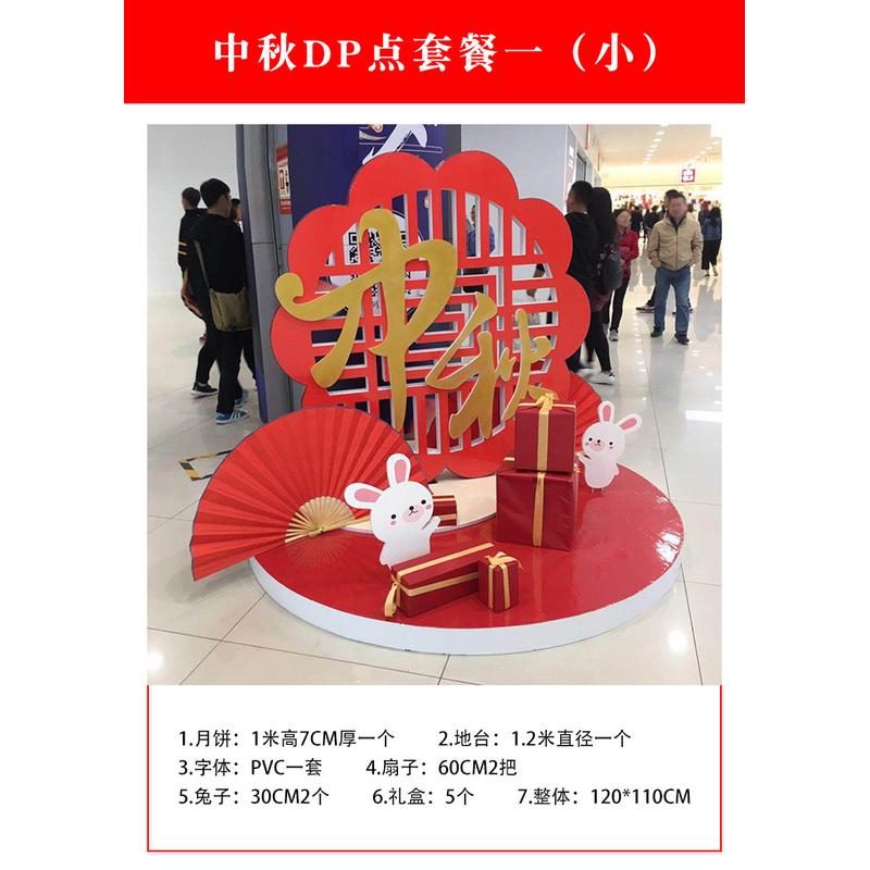 新年美陈开业道具热气球装饰商场景区布置大型落地热气球铁艺摆件