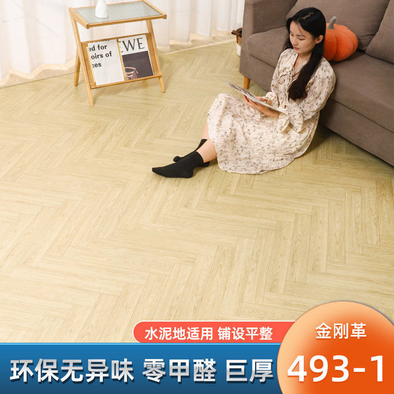 家用加厚水泥地直接铺3.3米宽地板革自粘pvc地毯垫防水耐磨地板贴,家装主材,PVC地板,淘宝优惠券,粉丝福利购,淘宝优惠卷