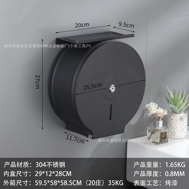304纸盒纸巾盒卫生间大盘擦手卷不锈钢酒店工程厕所纸手防水纸盒