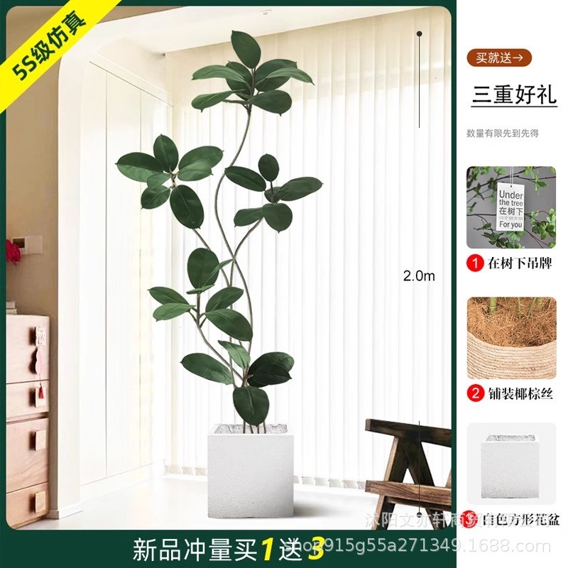 仿真绿植橡皮树客厅大盆栽室内绿植仿生假植物高端轻奢落地摆件