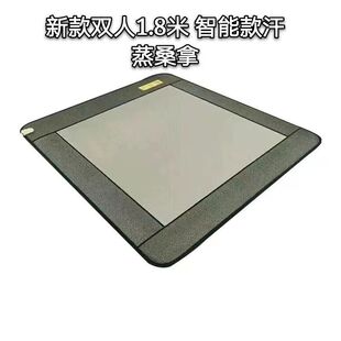 新生活碳纤维特丽丝美床垫远红外线理疗电热褥垫