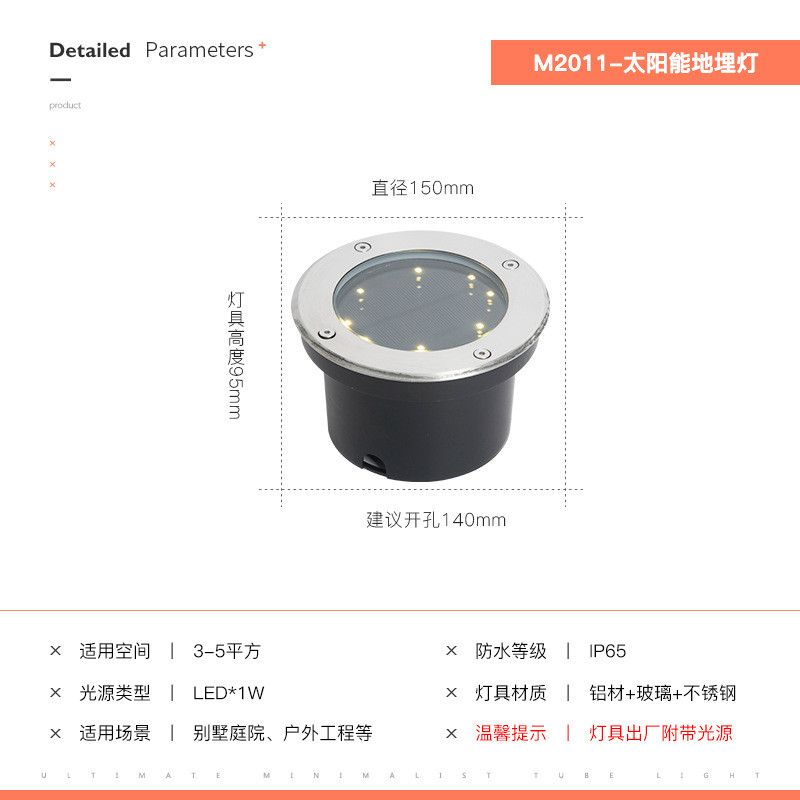草坪灯地埋灯led户外防水太阳能庭院埋地灯露台花园草地灯庭院灯