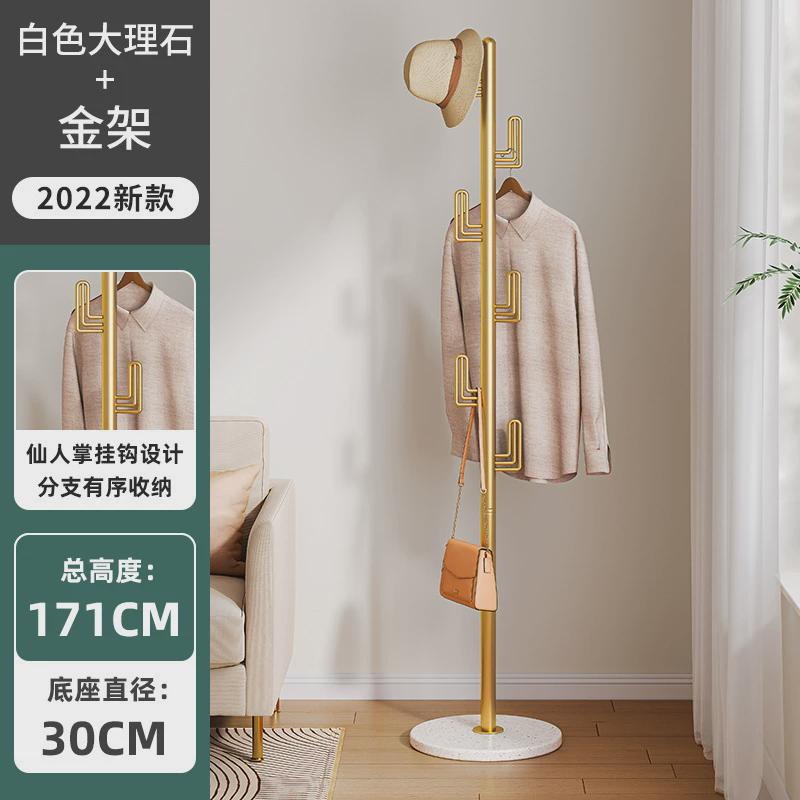 轻奢衣帽架落地意式卧室家用小型收纳挂衣架衣架多功能落地简约