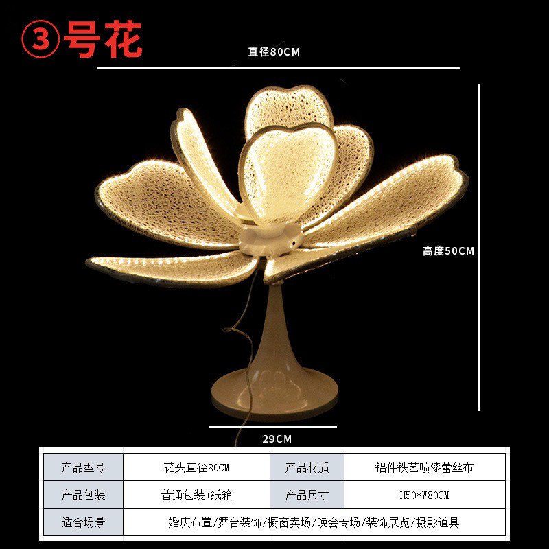 新款婚礼瓣婚庆道具发光牡丹花led灯带路引灯花装饰舞台装饰背景