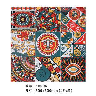 600x600mm花砖地板砖民宿餐厅仿古砖ktv哑光拼花瓷砖工程连锁店