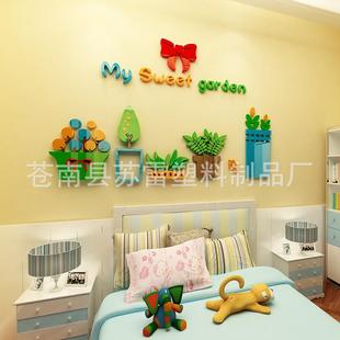 甜蜜花园3d立体墙贴客厅卧室墙角线贴纸阳台墙贴画幼儿园墙面装 饰