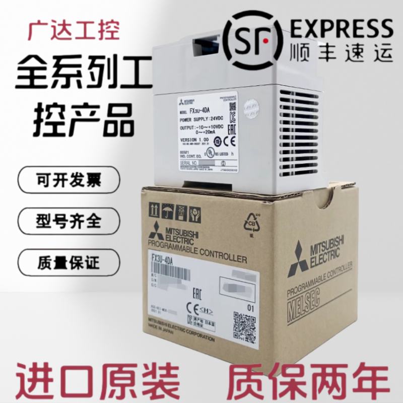 三菱PLC模块 FX3U-16CCL-M,FX2N-64DNET,FX3UC-32MT/96MT/64MT/D