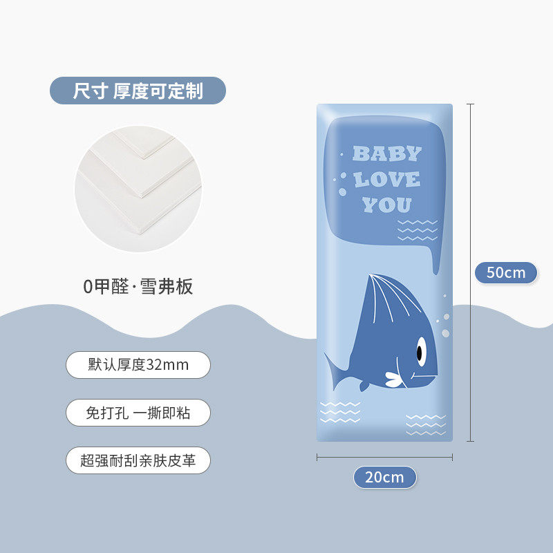 儿童房床头榻榻米墙围软包宝宝炕墙面围防撞墙贴靠背自粘新款,家装主材,背景墙软包,淘宝优惠券,粉丝福利购,淘宝优惠卷