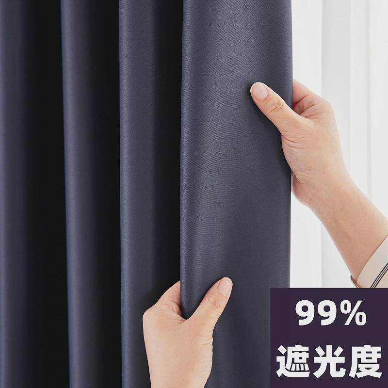房间隔断帘免打孔窗帘遮光隔热防晒卧室飘窗隔断帘带伸缩杆一整套