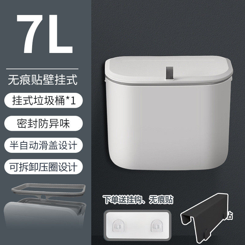 7oxw日式夹缝垃圾桶卫生间厕所窄10cm有盖超家用壁挂式挂墙纸篓超