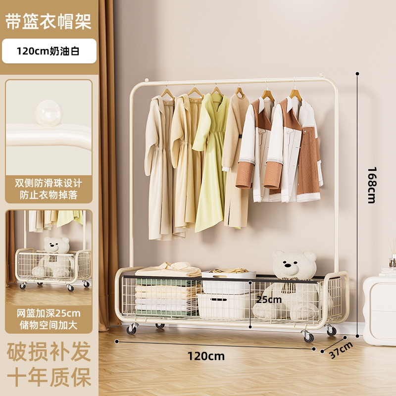 晾衣架落地衣帽架卧室宿舍阳台晾被简易凉晒衣架子收纳家用挂衣架