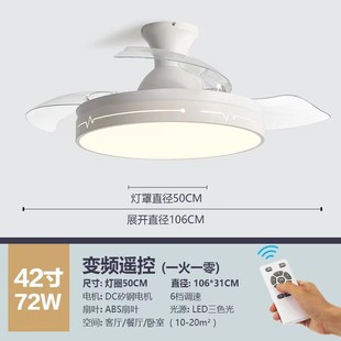 隐形风扇灯客厅餐厅吸顶吊扇灯家用卧室现代简约中山灯具