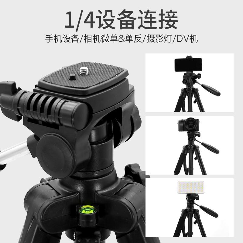 数魅（soulmate）M9铝合金三脚架单反微单支架外拍摄直播视频录