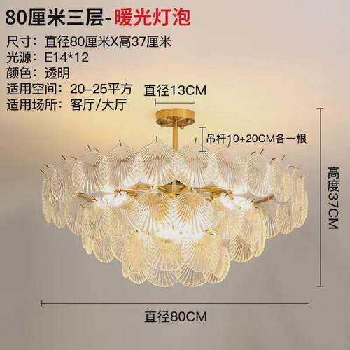 贝壳吊灯客厅灯具现代轻奢水晶灯时尚艺术装饰北欧设计感大厅主灯