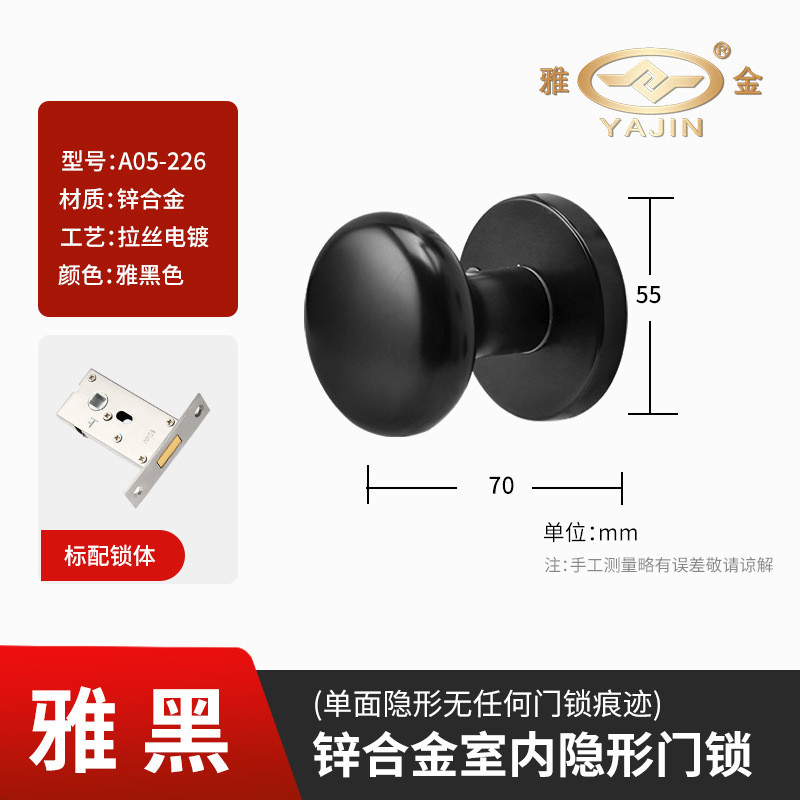 隐形门锁单面锁液压卧室现代简约暗锁室内自动关门暗门隐藏门锁具