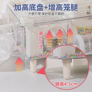 亚克力仓鼠笼子双层加高基础笼金丝熊窝大仓鼠笼大号景观别墅四季