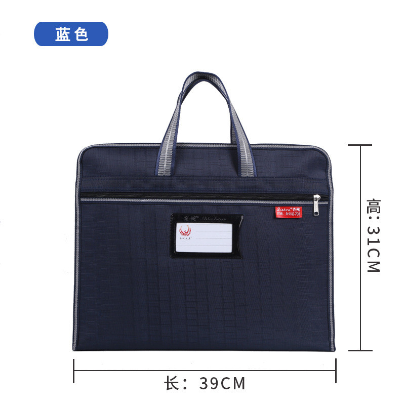 大容量商务手提文件袋公文包会议资料文件包牛津布双层会议包印刷