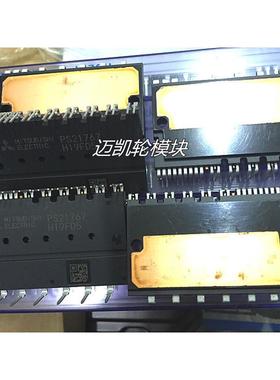 PS21765 PS21767 PSS15S71F6 PSS20S71F6 PSS30S71F6 PS21254