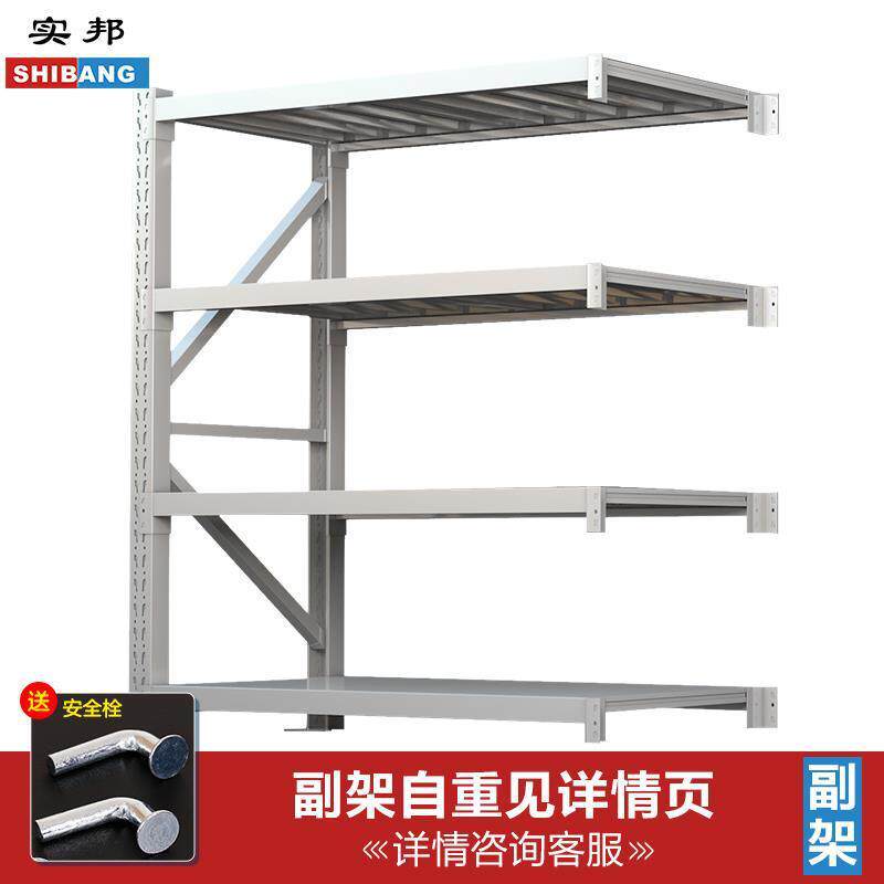 实邦灰色货架仓储家用自由组合置物架中型仓库货架多层多功能铁架