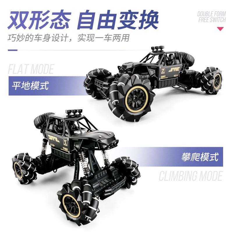 双遥控手势合金超大越野车高速四驱漂移攀爬赛车充电动儿童跨境车