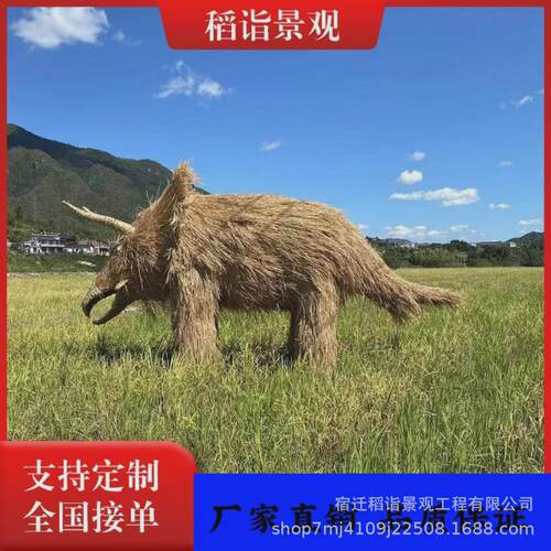 工艺品稻草人工艺品大象猩猩卡通稻草编织大型户外草编工艺品雕塑