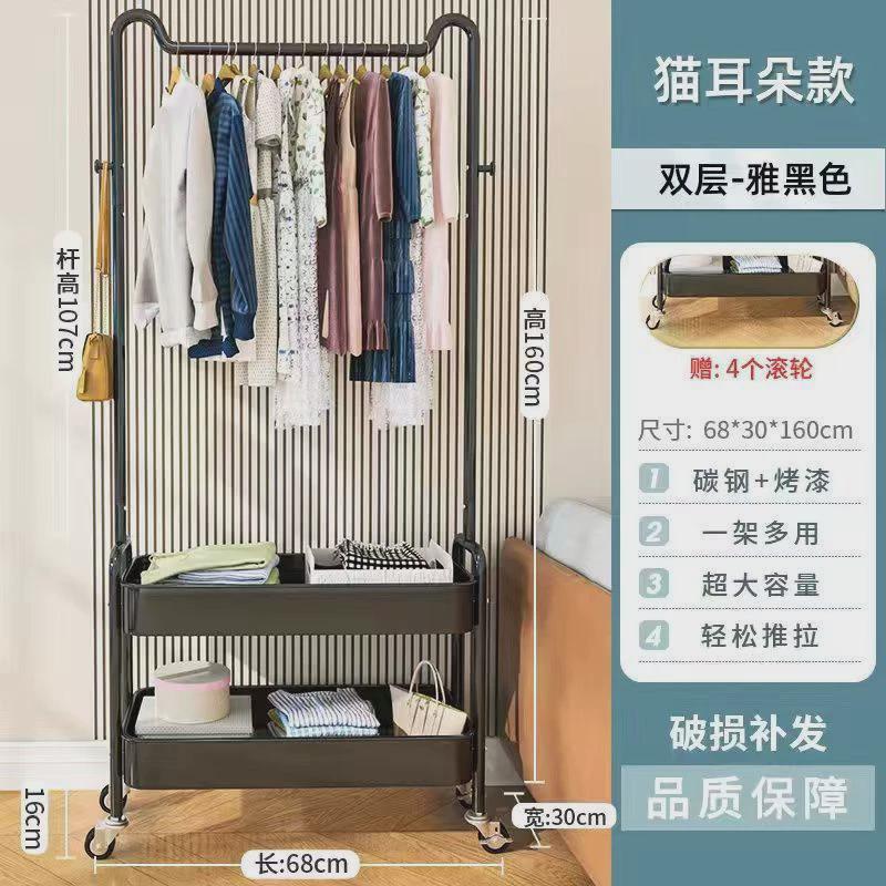 新款加粗衣帽架落地衣架卧室学生网红家用晾衣架单杆简易置物收纳