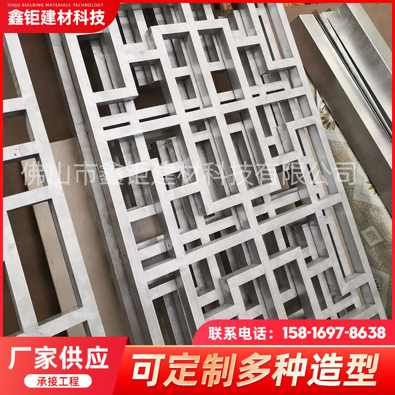 铝合金花格凉亭挂落铝方管焊接窗花中式廊架透光格栅仿木屏风隔断