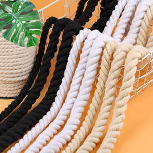 编织绳2mm345678910毫米线黑色三股粗本白色棉绳地毯店铺装饰绳