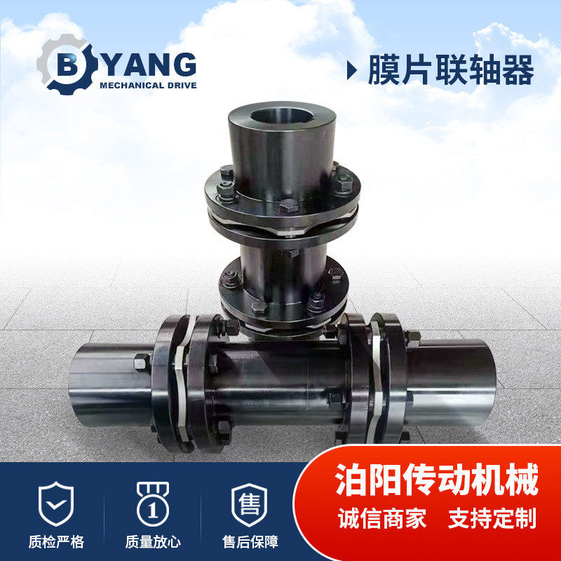 单膜片45#钢大扭矩齿轮伺服键槽连轴器膜片,农机/农具/农膜,播种栽苗器/地膜机,淘宝优惠券,粉丝福利购,淘宝优惠卷