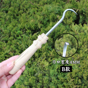 千藤坊盆景舍利刀拉丝干勾刀丝雕刀枯枝造型工具量大从优麦斯旺