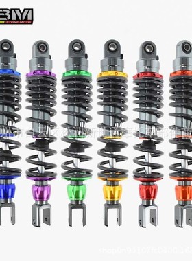 摩托车踏板车MBM后减震电动车改装可调节液压内置320通用避震器