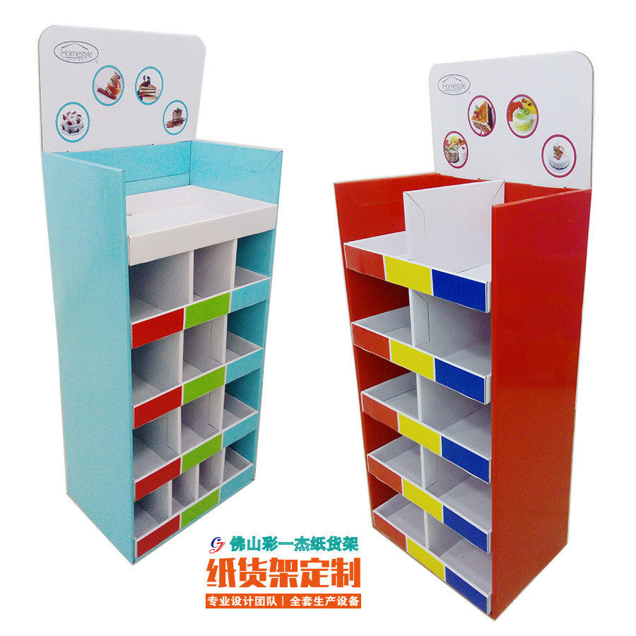 厂家供应纸质陈列架厨具立式纸展示架日用品纸质展架纸板展示架