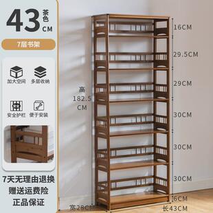 MC45简易学生书架全楠竹多层置物架儿童落地原木书柜子现代收纳展